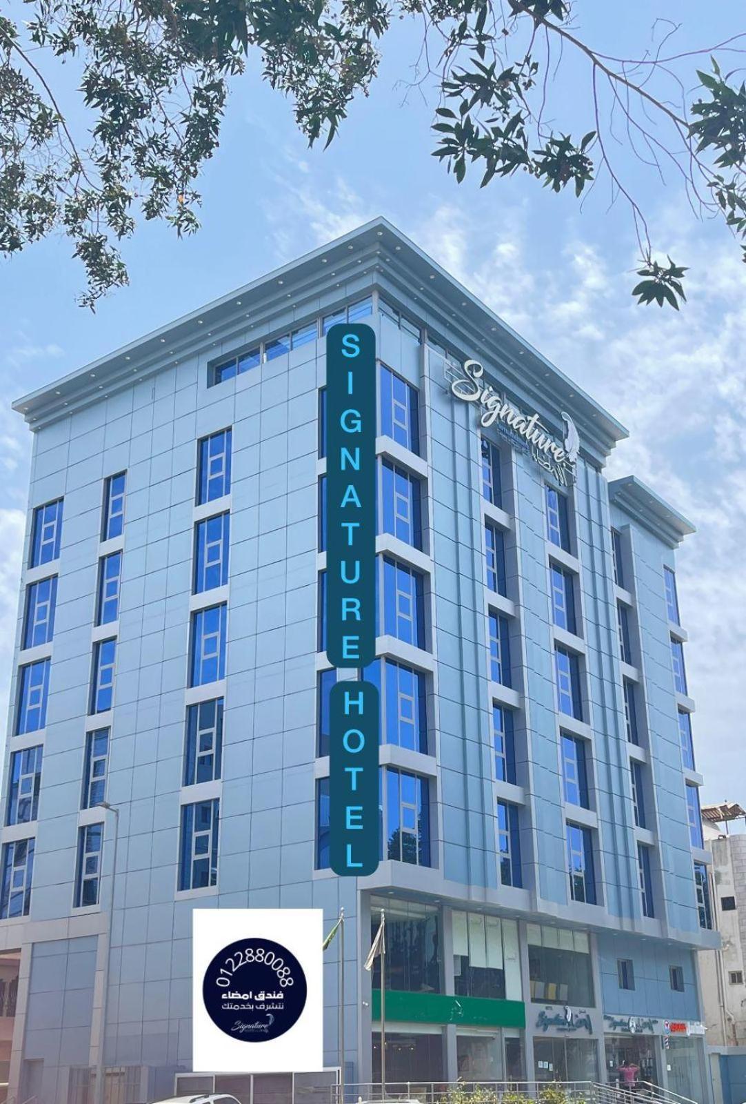 Signature Hotel Jeddah Bagian luar foto